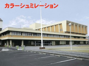 大田市民会館　改修工事